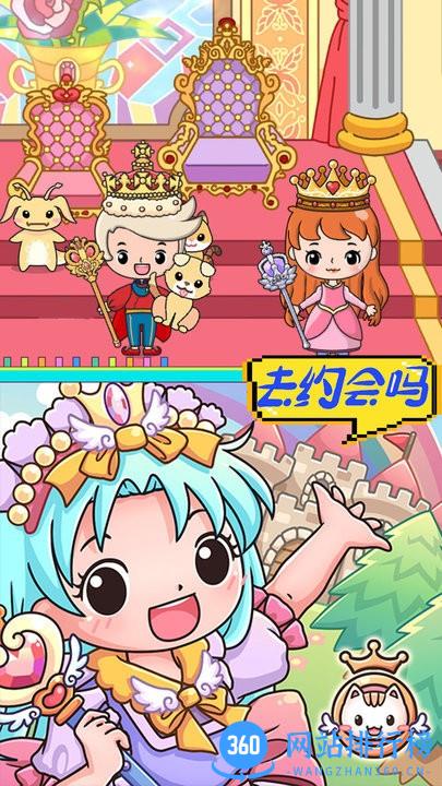 米家小镇农场世界最新版 v1.0 安卓版 3