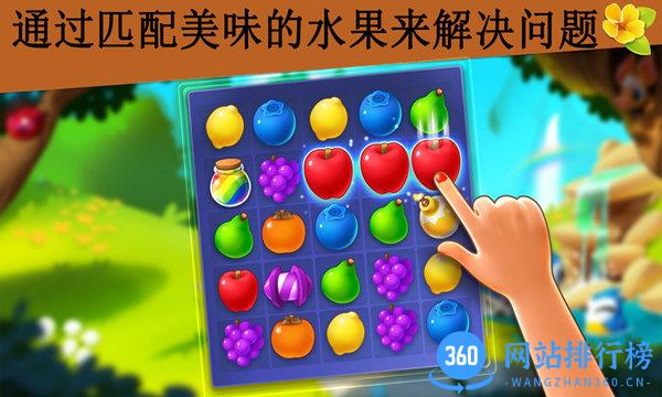 合成鲜花星球 v1.0.9 安卓版 2