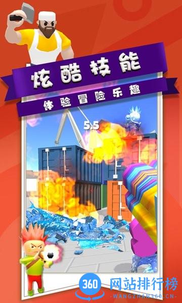 全民枪战王者游戏 v1.3 安卓版 3