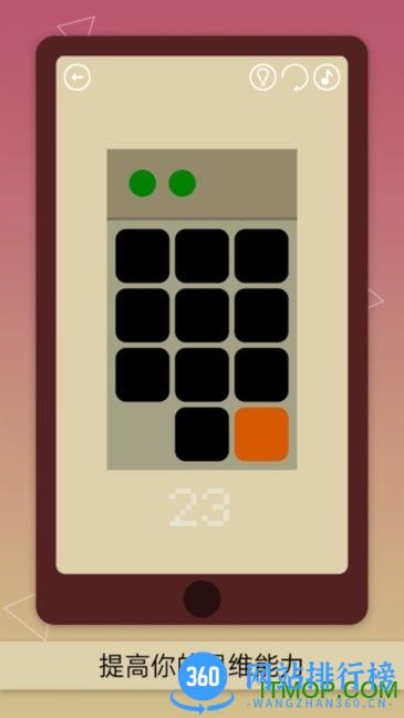 隐匿按钮游戏最新版 v1.7.2 安卓版 2