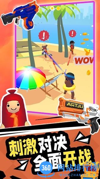 王牌射击手游戏 v1.0 安卓版 2
