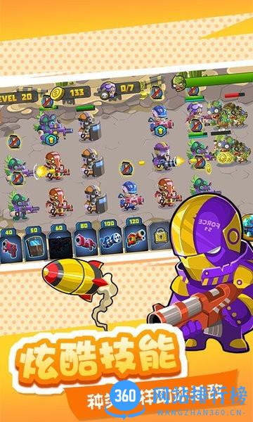 僵尸大作战城市危机最新版 v1.1.0 安卓版 3