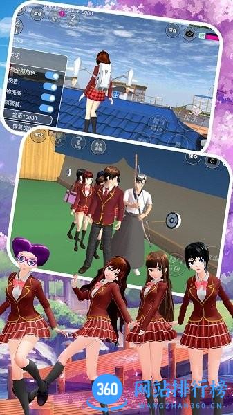 学生模拟器手机版 v1.1 安卓版 1