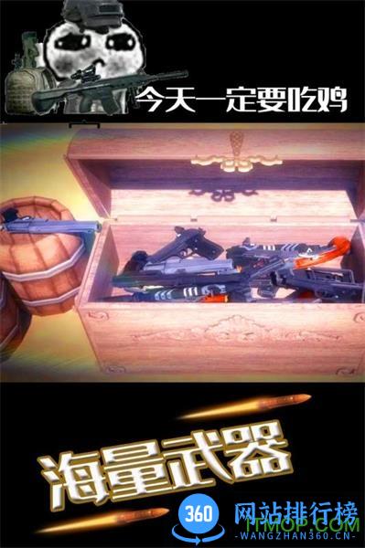 水果缤纷消消消破解版 v1.0.1 安卓版 3