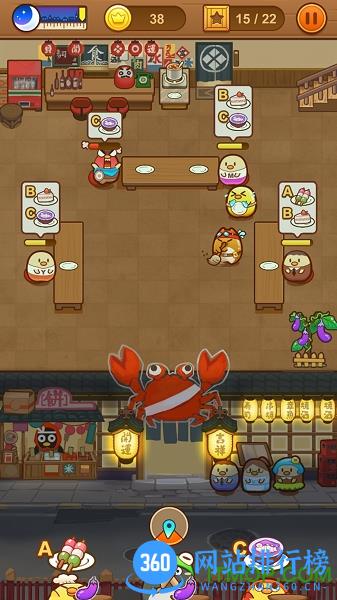 我一点都不可口最新版 v1.1.16 安卓版 3