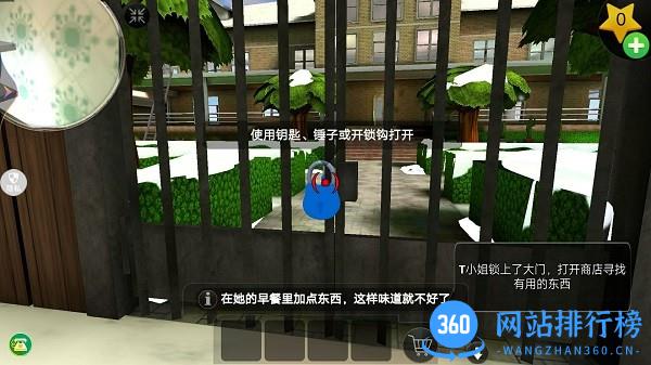 恐怖公寓老奶奶 v1.0.1 安卓版 1