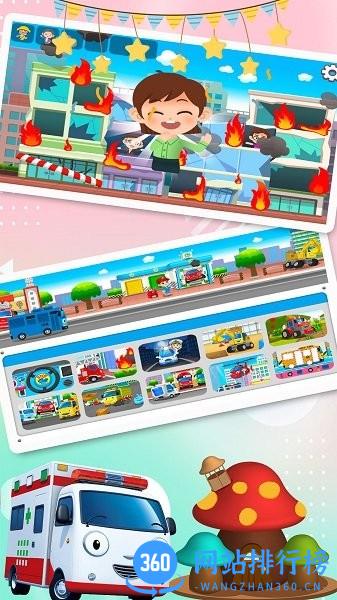 汽车小镇挖掘乐趣 v1.1 安卓版 1