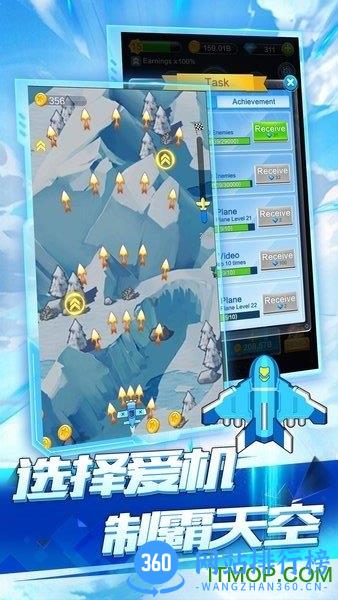 全民飞机空战无限钻石金币版