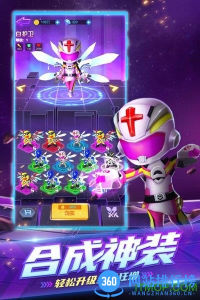 巨神战击队英雄传说 v1.0.3 安卓最新版 2