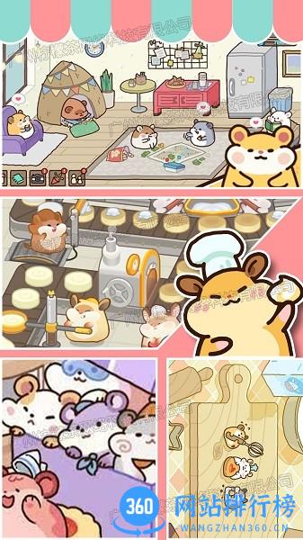 甜心蛋糕大师 v1.0 安卓版 2