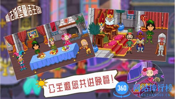 我的梦想花园最新版中文版 v1.0 安卓版 2