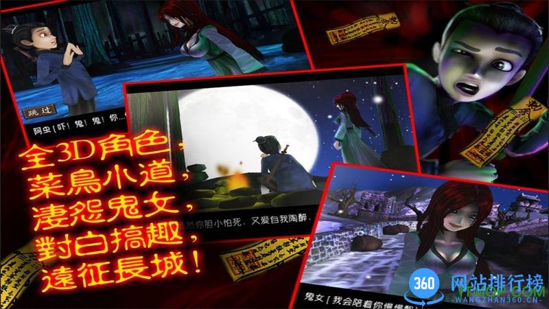 僵尸大战群魔乱舞最新版 v11 安卓完整版 1