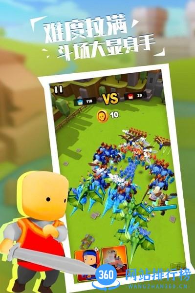 军团大战九游版 v1.0 安卓版 3