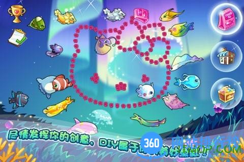 开心水族箱华为版 v9.6.15 安卓版 2