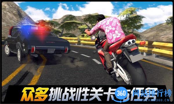 都市机械英雄正式版 v2.2 安卓版 3