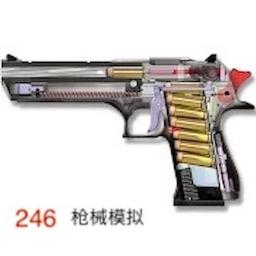真实武器枪械模拟器2022最新版