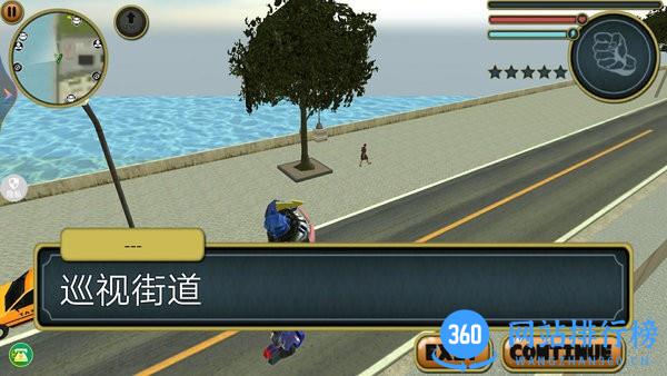 机器人战斗模拟中文版 v1.0.2 安卓版 2