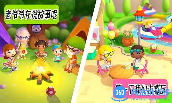 迷你生活周末假期 v1.1 安卓版 1