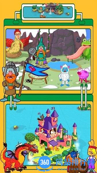 米加创造世界 v1.1 安卓版 3