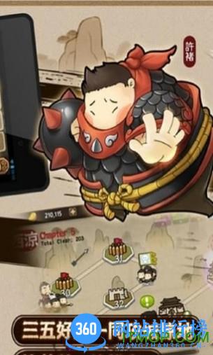 大头三国游戏 v1.4.3 安卓版 2
