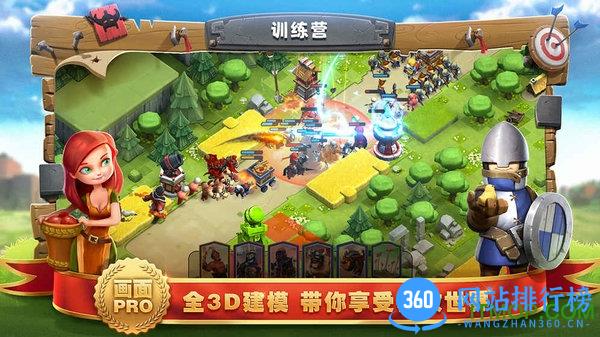帝国防线九游最新版 v3.1.0.00140017 安卓版 1