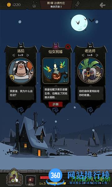 月圆之夜oppo客户端 v1.6.5 安卓版 0