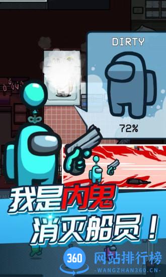 太空杀模拟器中文版 v1.0.8 安卓版 3