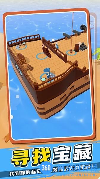 海上生存挑战游戏最新版 v1.0.0 安卓版 1