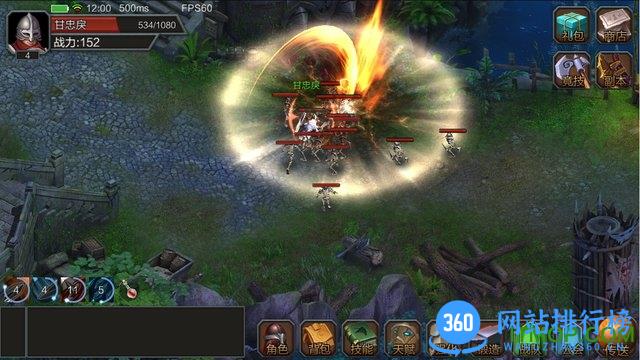 独立游戏技能大师 v1.54.0 安卓版 2