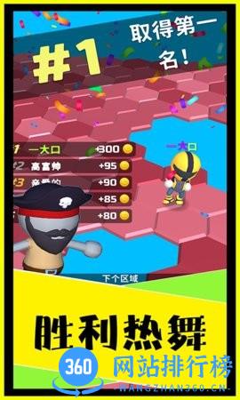 别摔了最新版 v1.1 安卓版 3