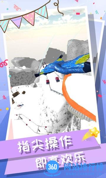 跳就完事了下载