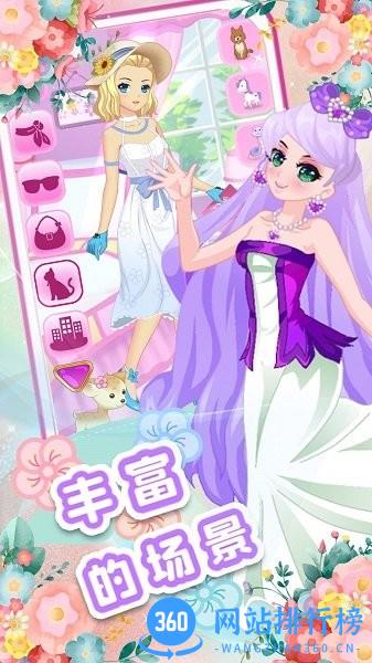 校园少女美妆日记 v1.1 安卓版 1