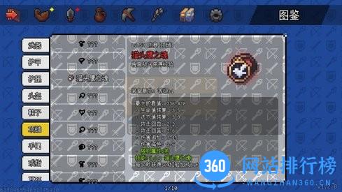 OhMyPixel像素冒险世界 v1.6.15 安卓版 1
