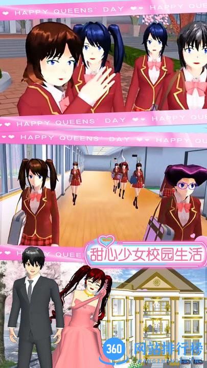 樱花少女魔法甜心最新版 v1.0 安卓版 3