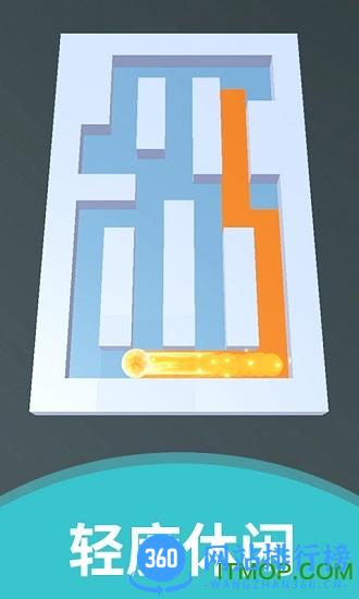 球球闯迷宫 v1.0.1 安卓版 0