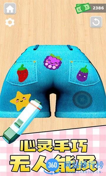 织个毛线模拟游戏 v1.0.0701 安卓版 2