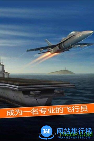 太空冒险王最新版本 v1.2.0 安卓版 1