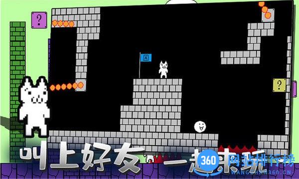 迷你冒险岛游戏 v2.2 安卓版 2