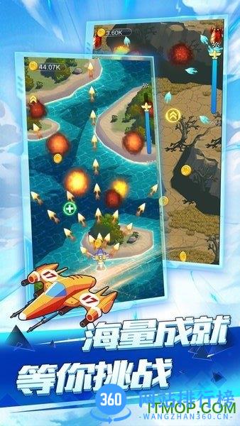 全民飞机空战破解版 v1.0.5 安卓版 2