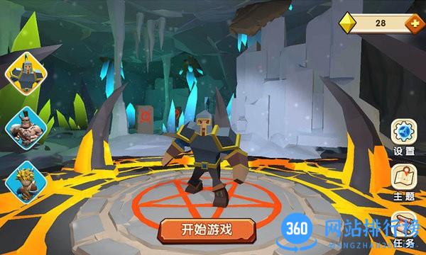 能力大挑战 v1.1.2 安卓版 0