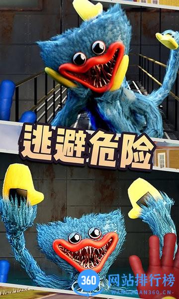 惊悚邻居中文版 v1.0 安卓版 0