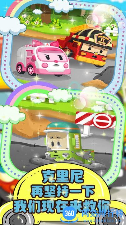 汽车小镇维修站 v1.1 安卓版 3