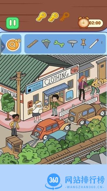 找茬王中王游戏 v1.00 安卓版 3