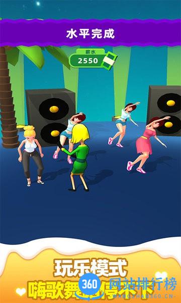 金钱乐园游戏 v1.0.0531 安卓版 1