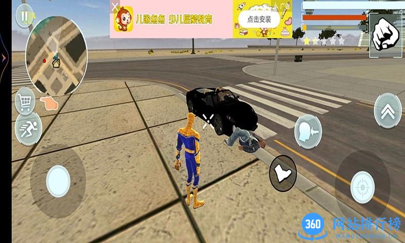 蜘蛛英雄侠 v1.0.4 安卓版 0