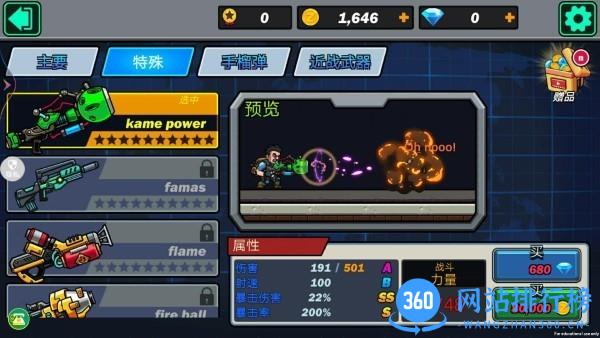 热血枪战精英最新版 v1.0.1 安卓版 0