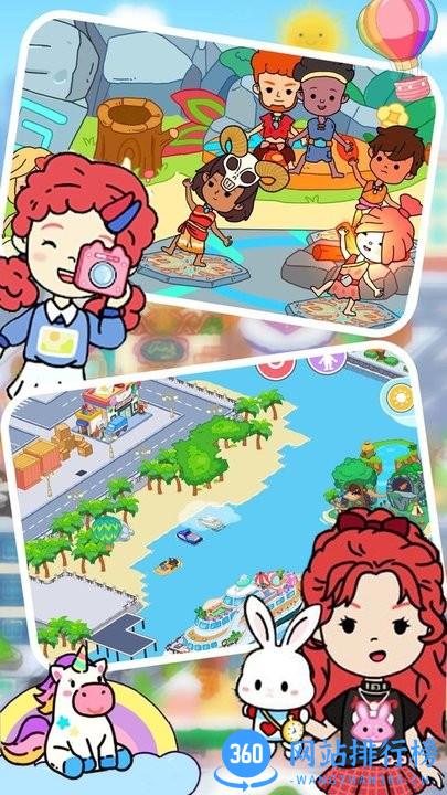 米加城市樱花村落官方版 v1.1 安卓版 1