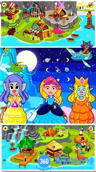 迷你生活恐龙城游戏 v1.2 安卓版 3