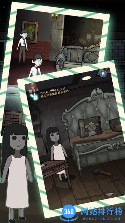 猎梦捕获者最新版 v1.02 安卓版 1