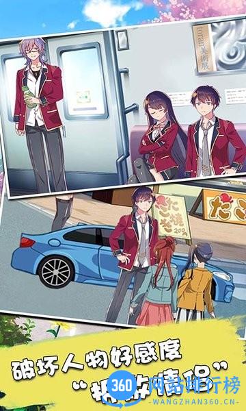 樱花校园少女模拟器最新版 v1.5 安卓版 1
